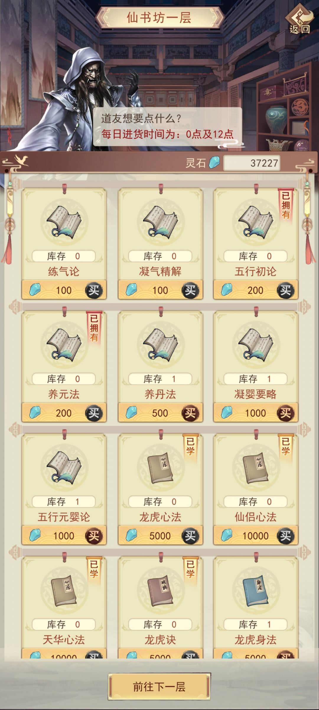 是不是出bug了 2