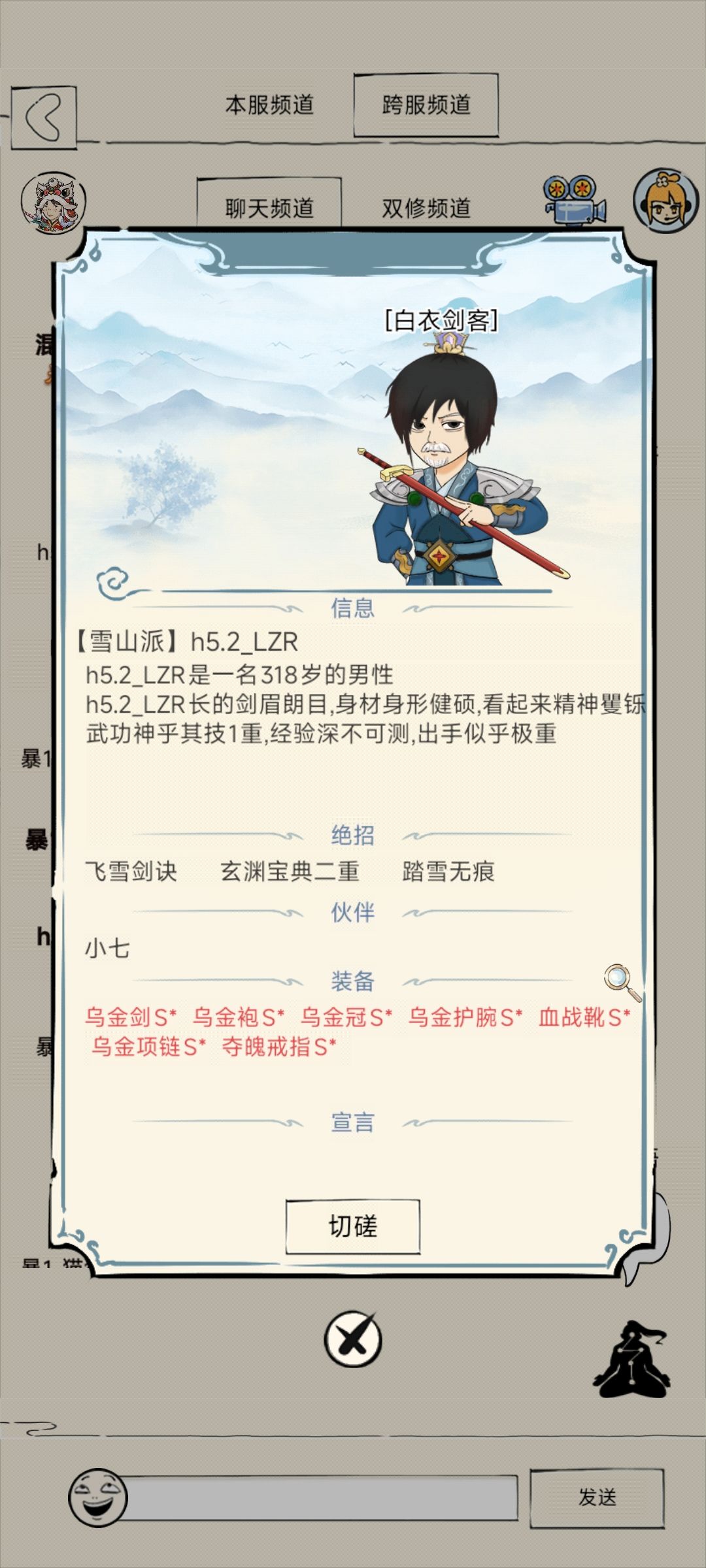 发现野生神乎 1