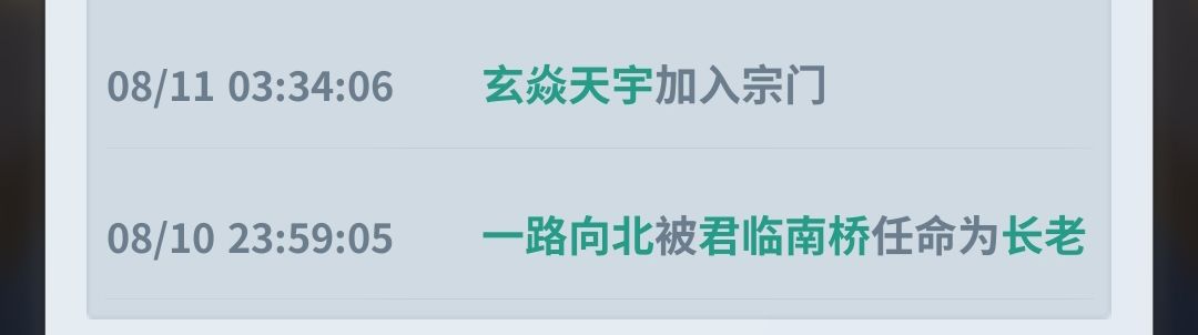 难绷 1