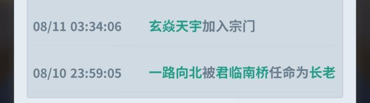 难绷截图