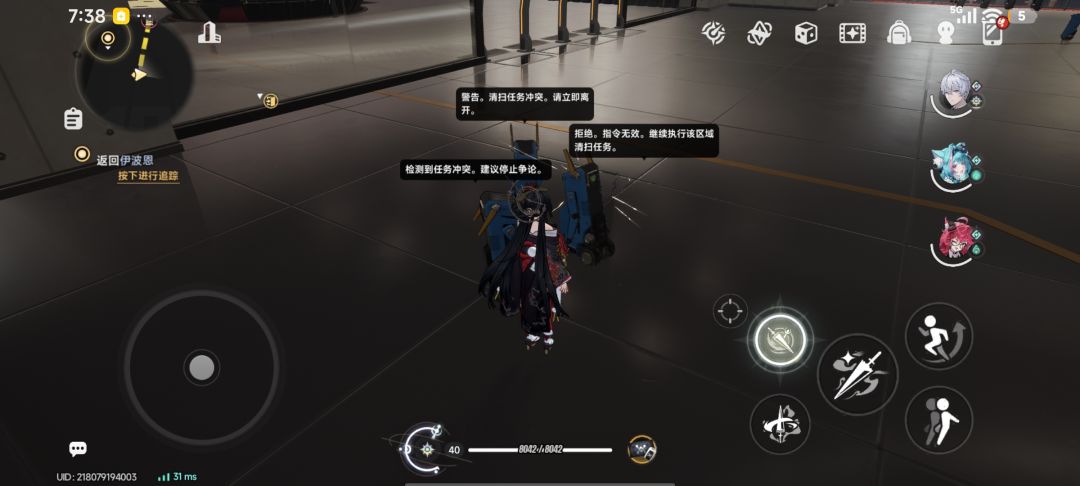 以防你不知道三只机器人在一起会打架 1