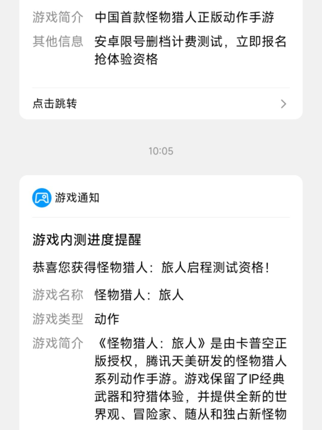 好耶 1