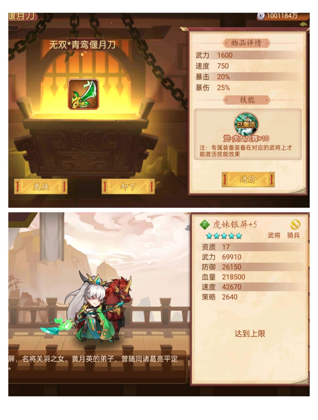 终于把这俩玩意嫖完了。 3