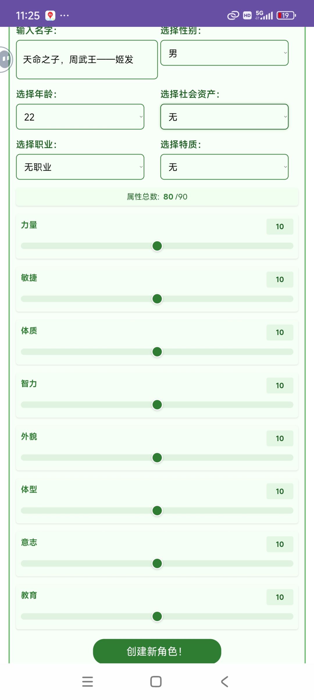 简易攻略 1