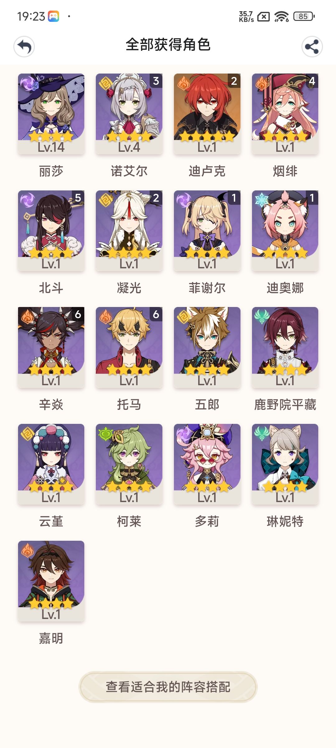 萌新求大佬 2