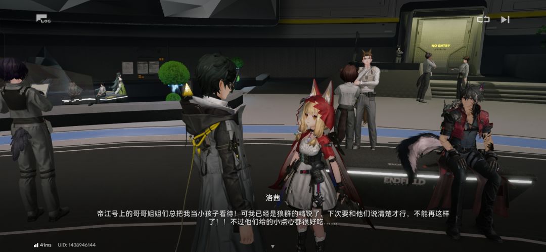 狼卫你听我说…… 1