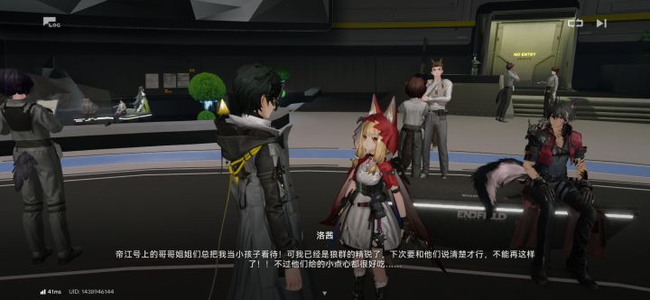 狼卫你听我说……截图