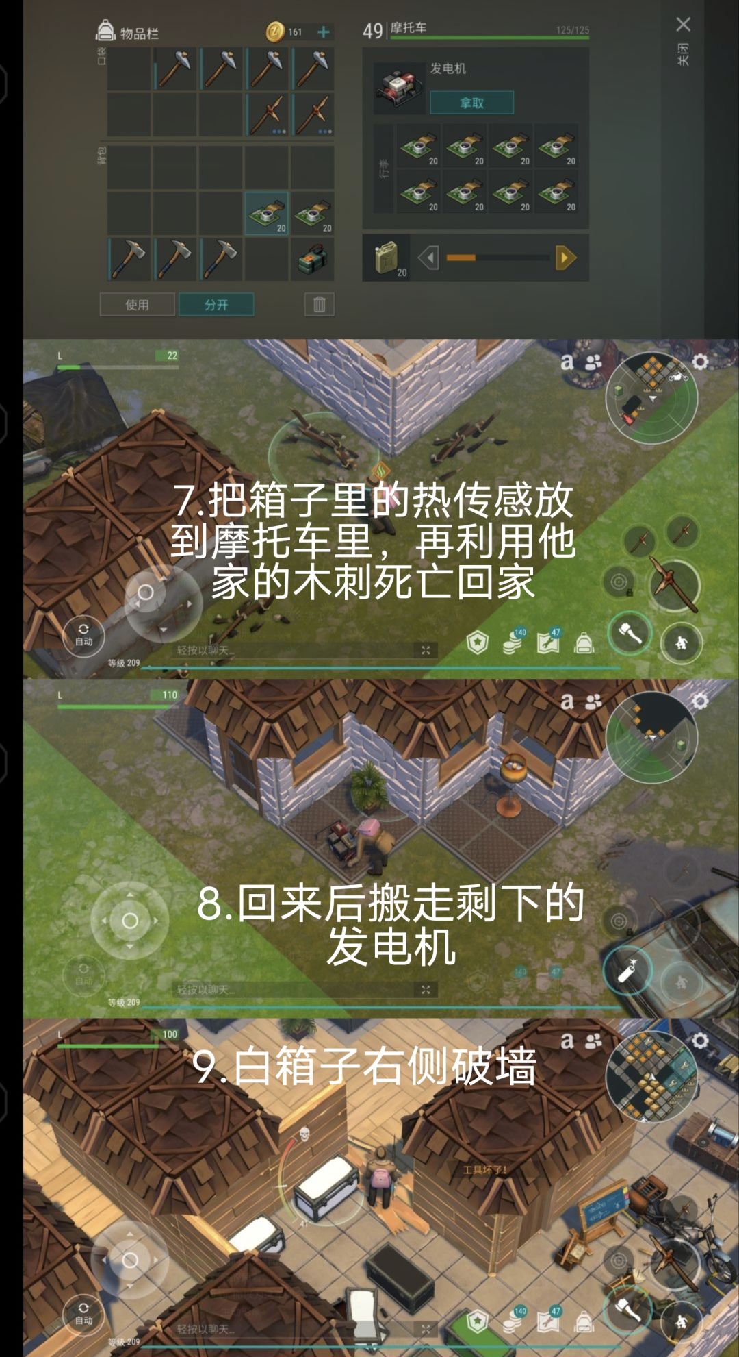 动态图片 3