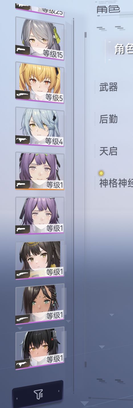 这两天刚回坑,有什么需要注意的吗 1