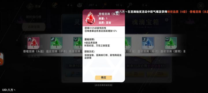 兄弟们出货了截图