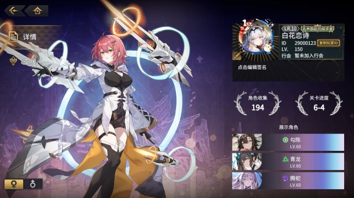 悠久之树四周年入坑指南截图