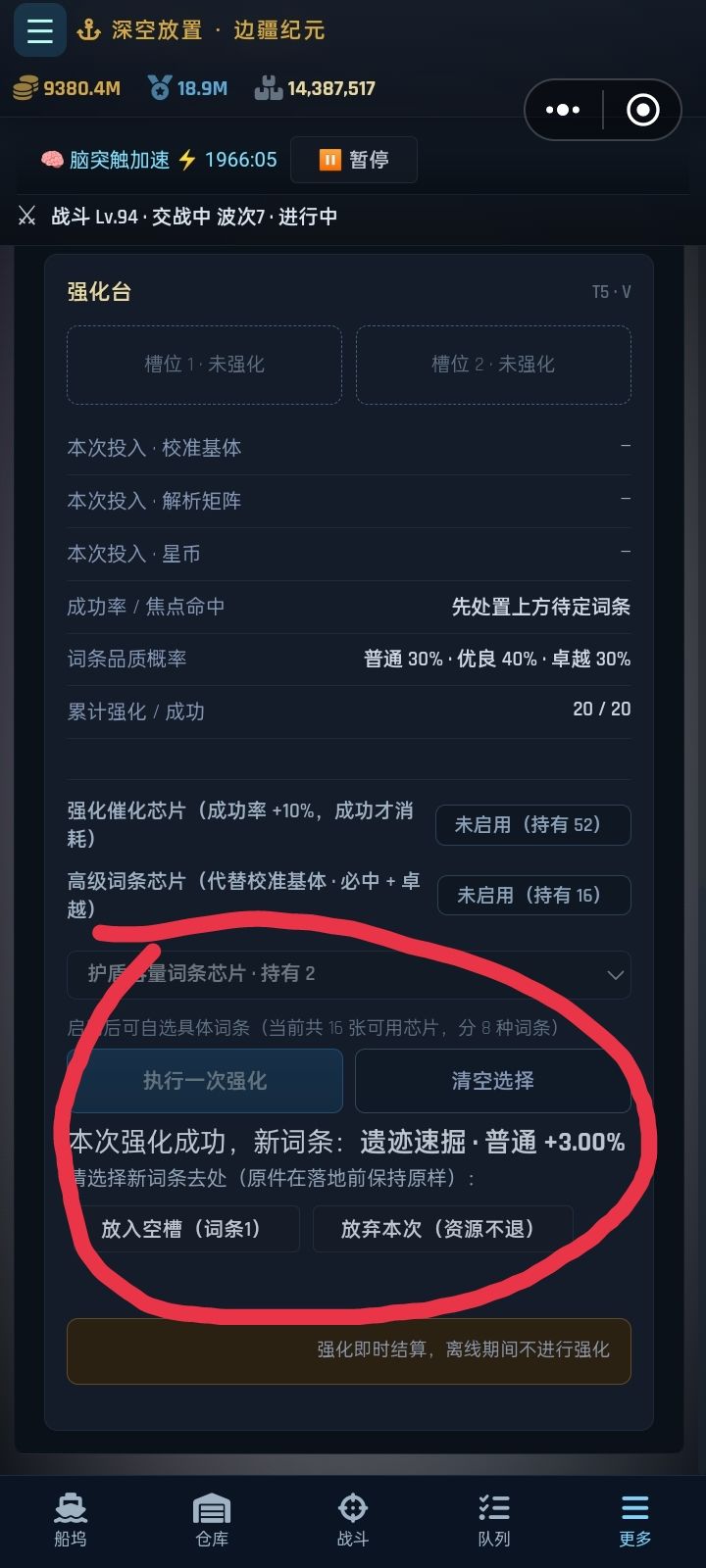 bug,能修一下吗截图