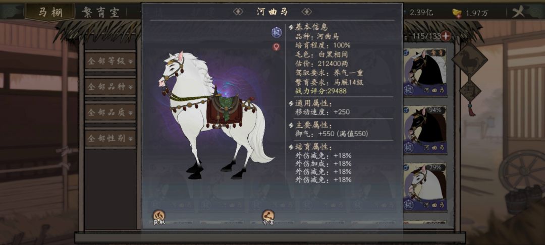 🐴 1