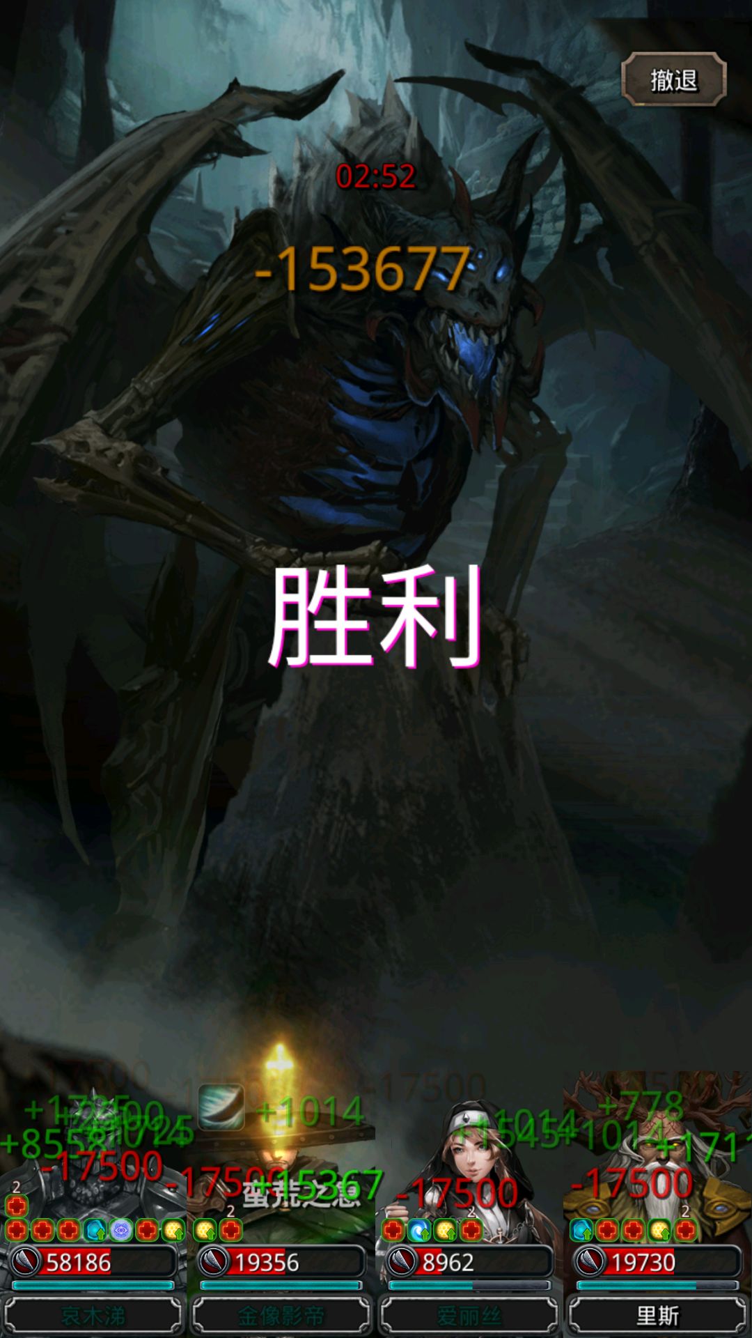 图33守门龙 古龙截图