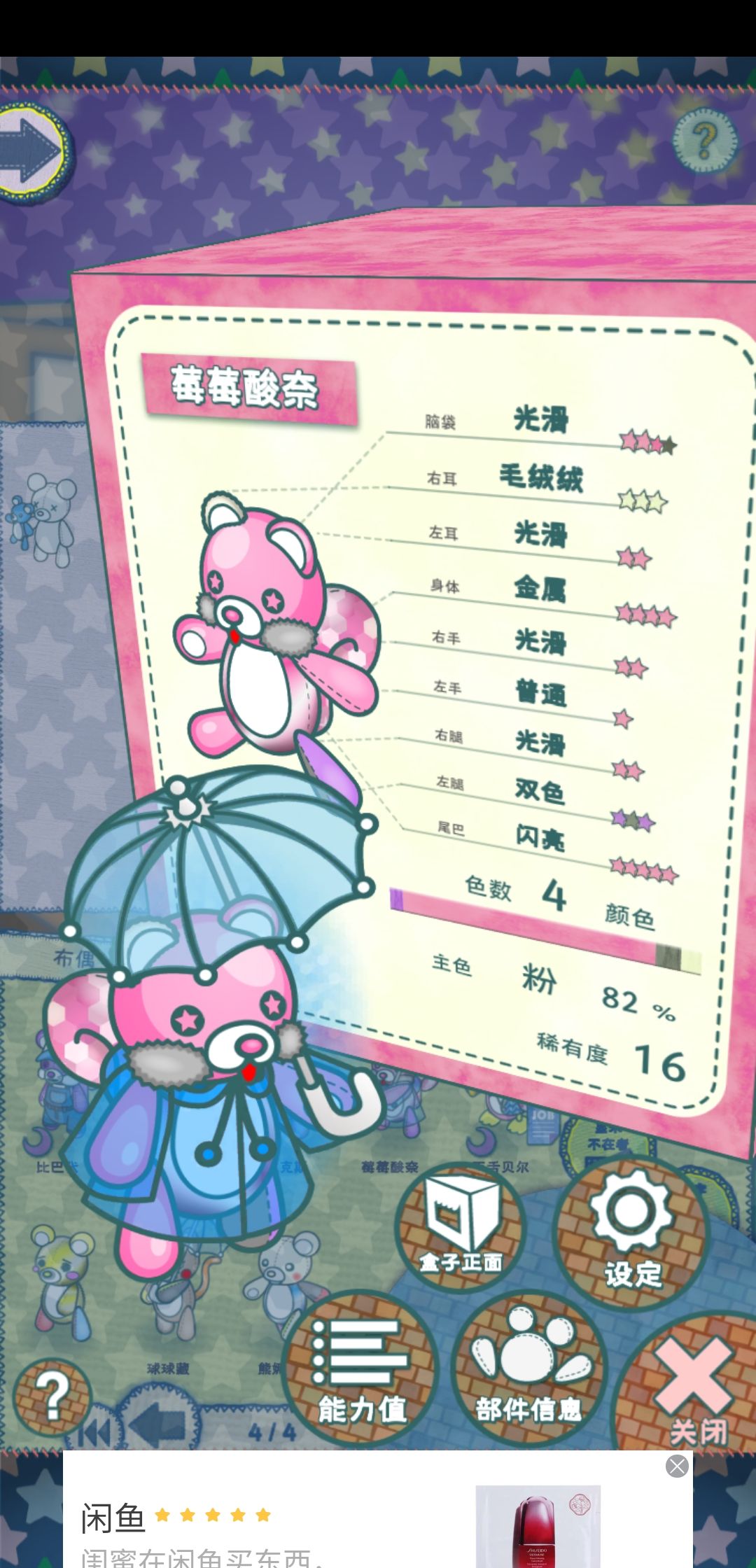 动态图片 8