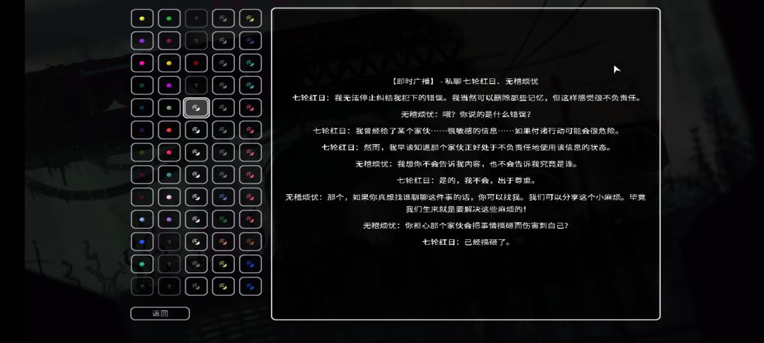 矛大师全广播完成 1