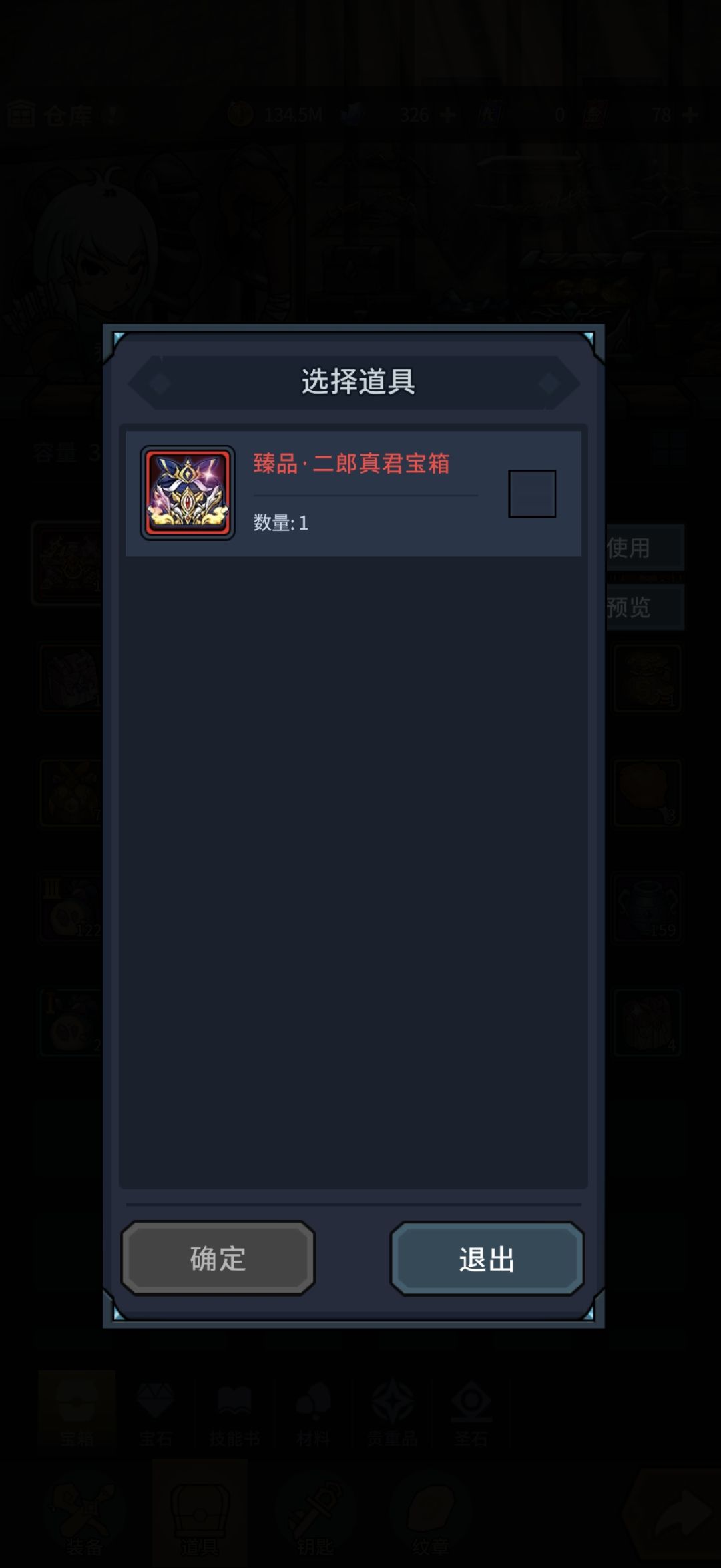 bug还是什么? 2