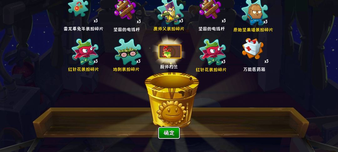 爽了爽了 2