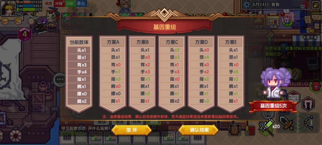 求助,选哪个好,魔战士 1