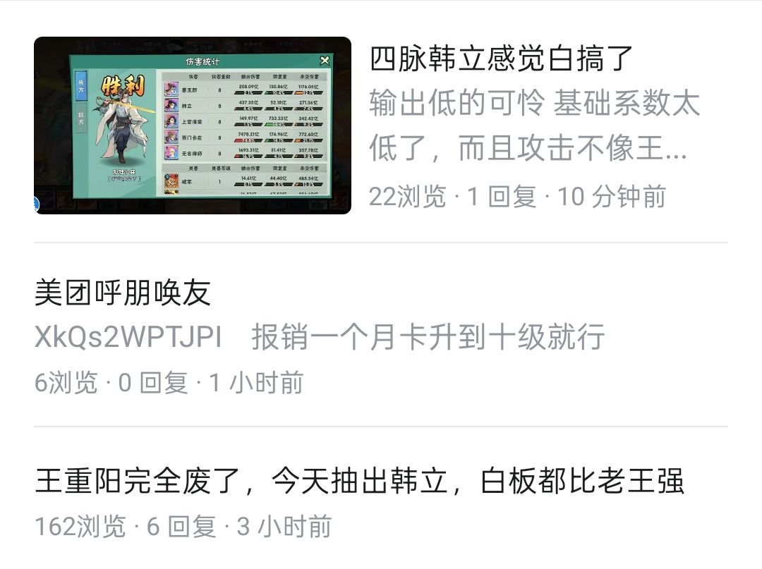 武侠大明星之小马过河 1