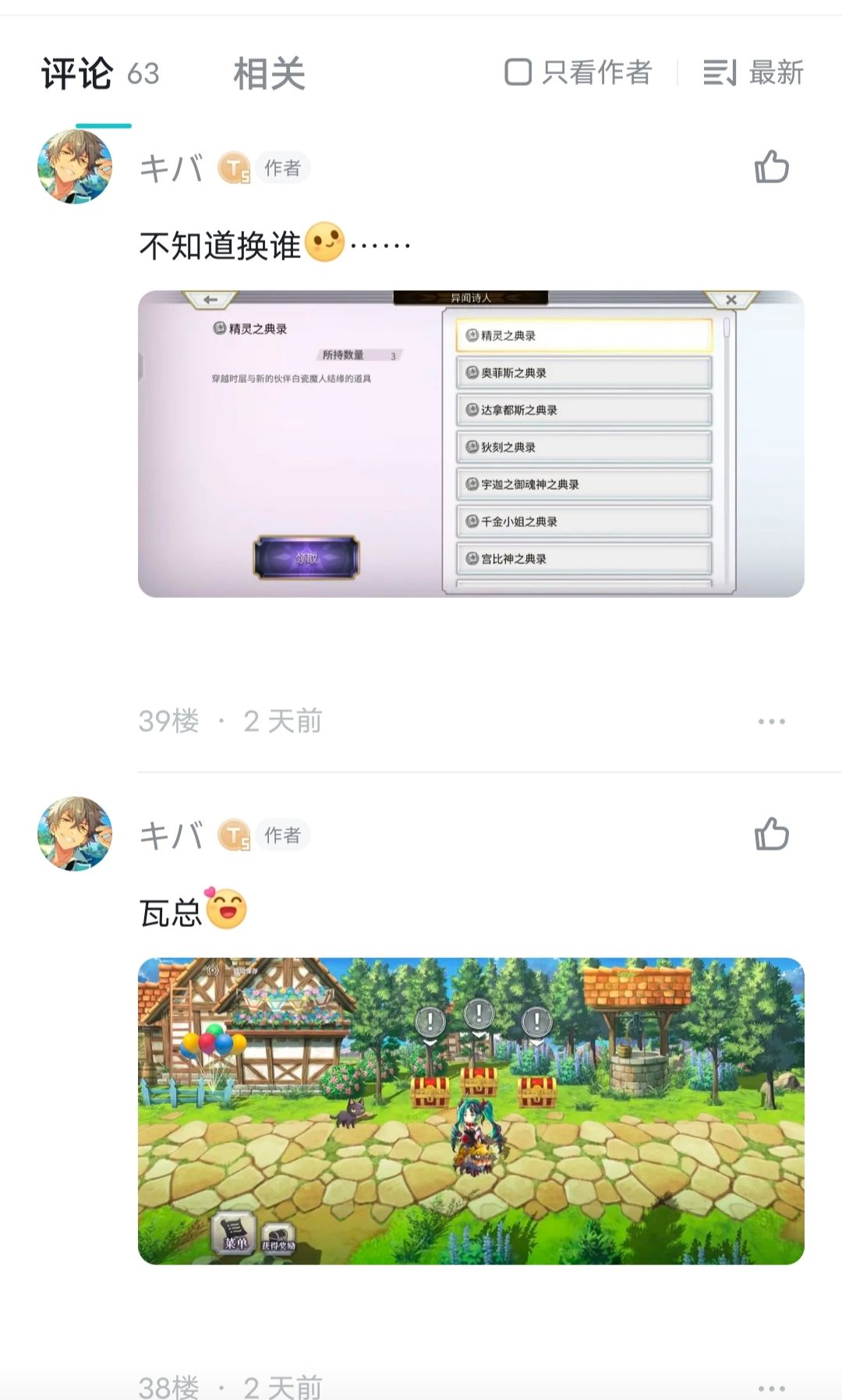 动态图片 3
