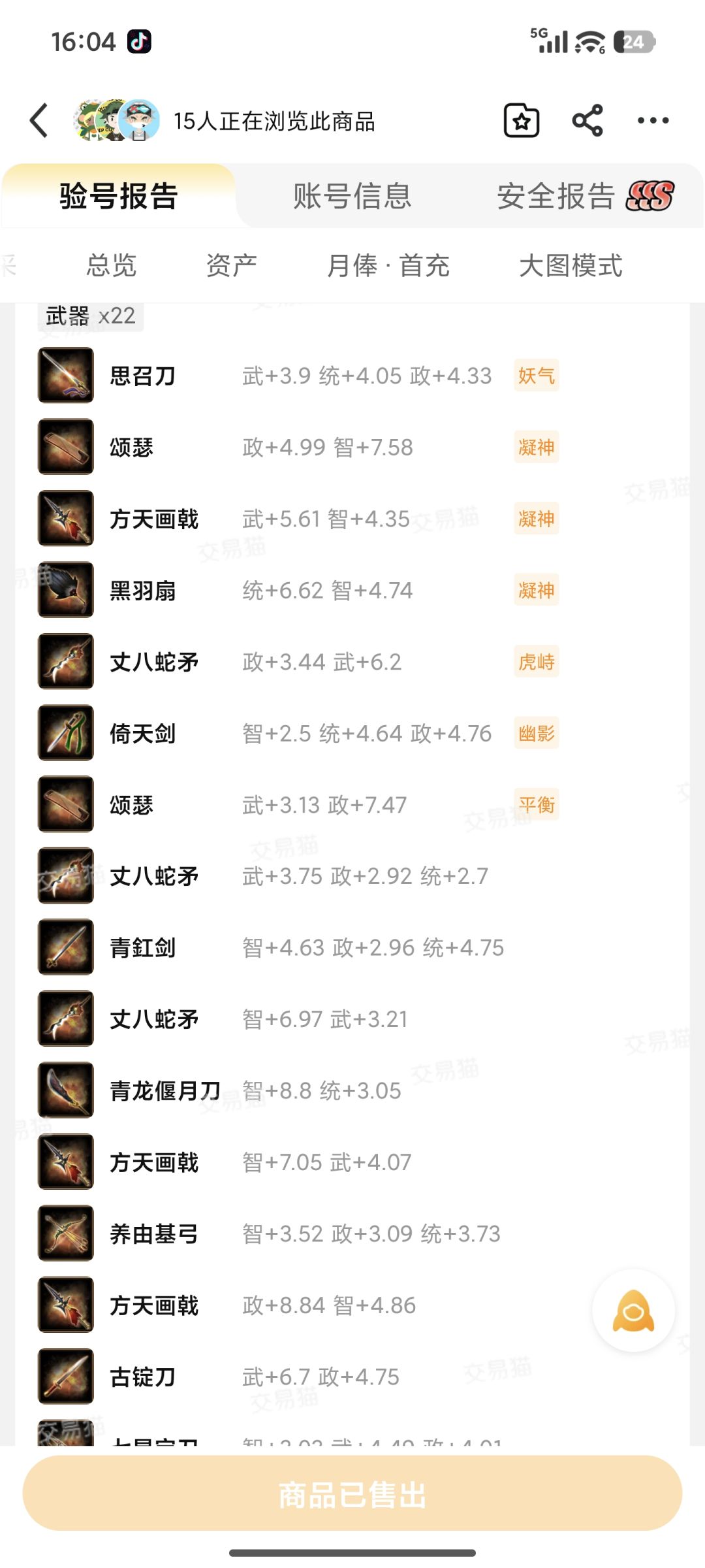 如下 3