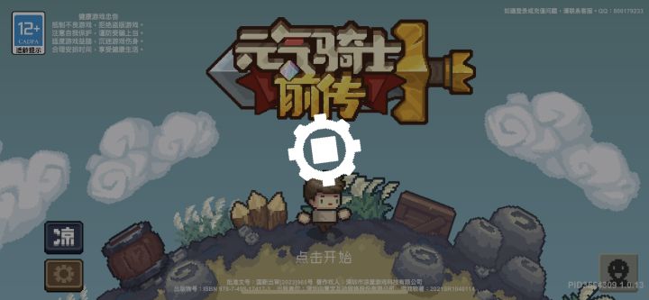一到晚上准点掉，什么鬼服务器，越来越低的评分了截图