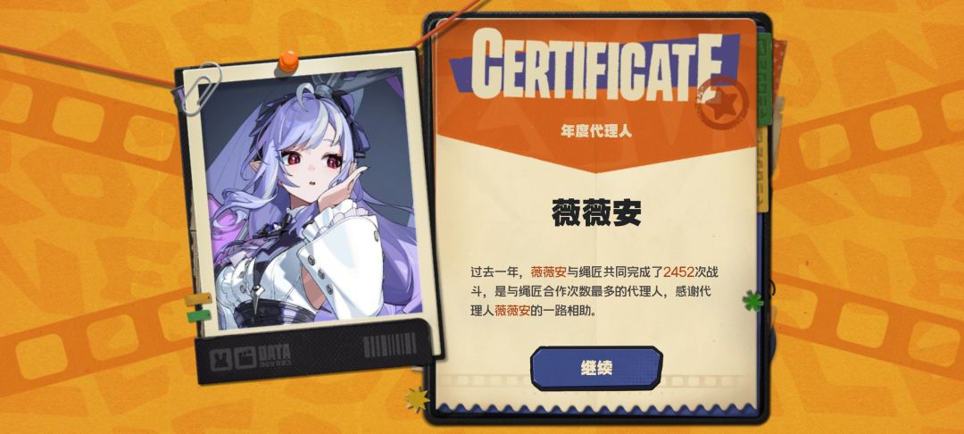 绝区零超棒 2