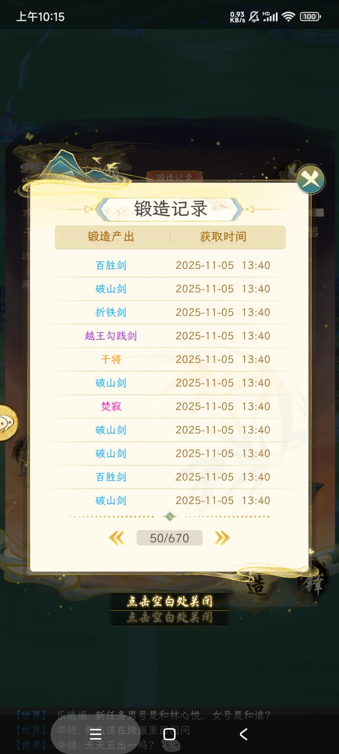 又是500发没神品武器了 2