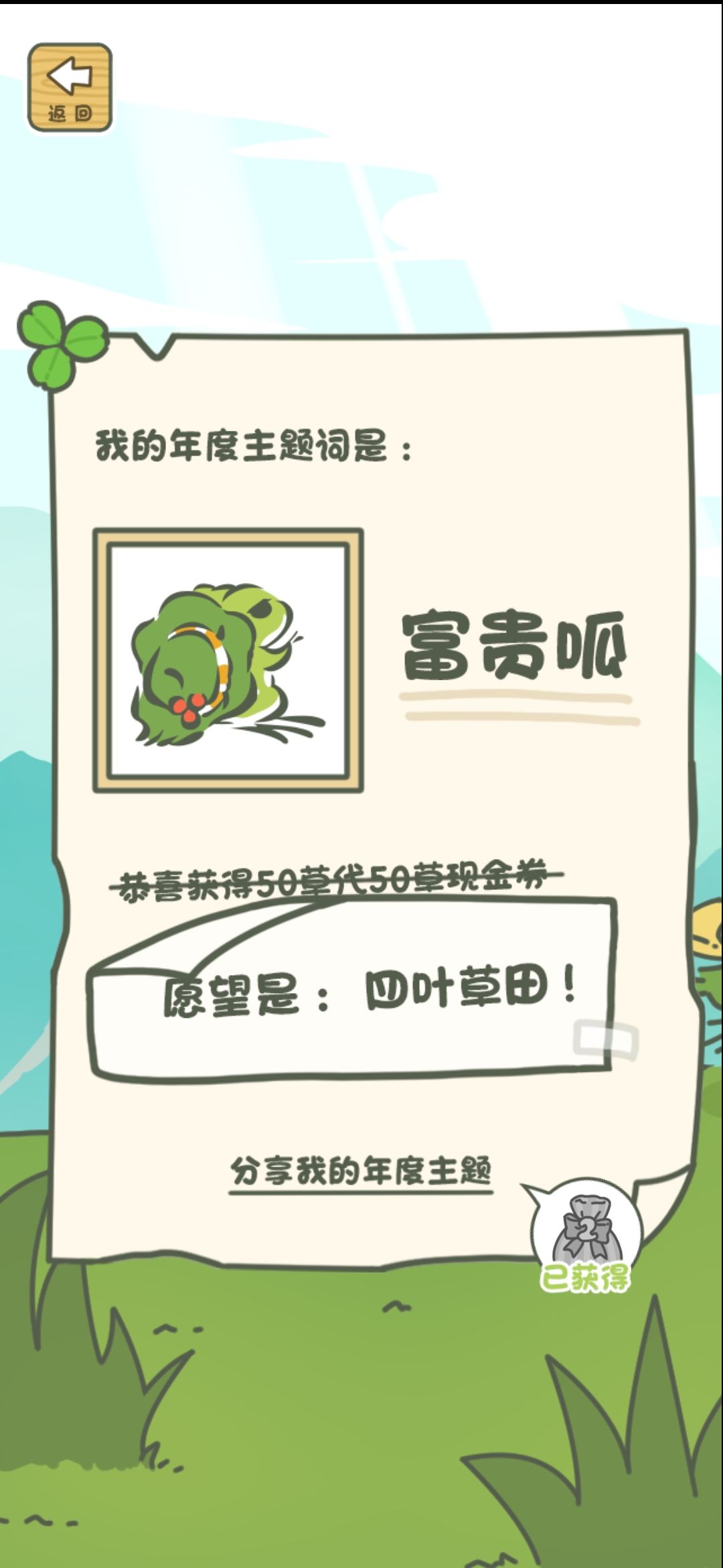 动态图片 9