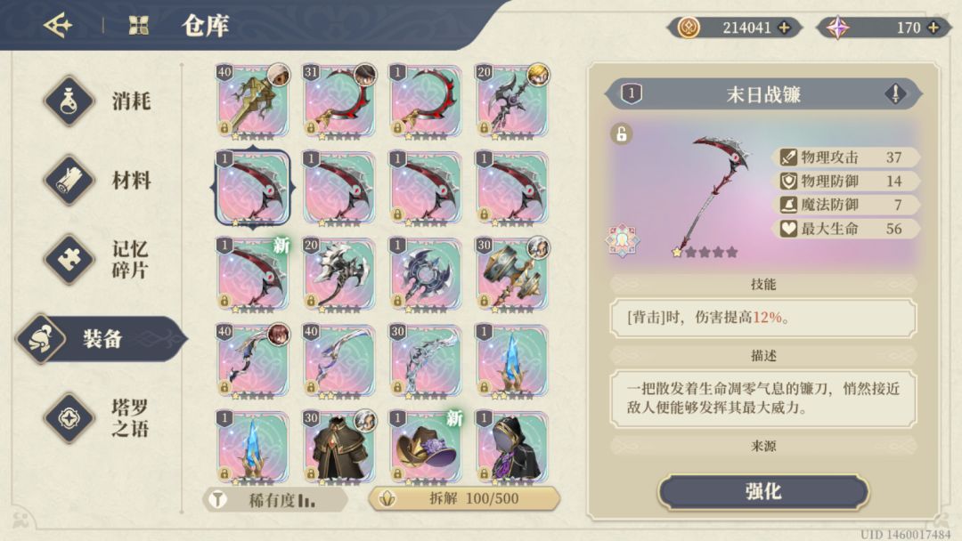 这是有什么大病吗 2