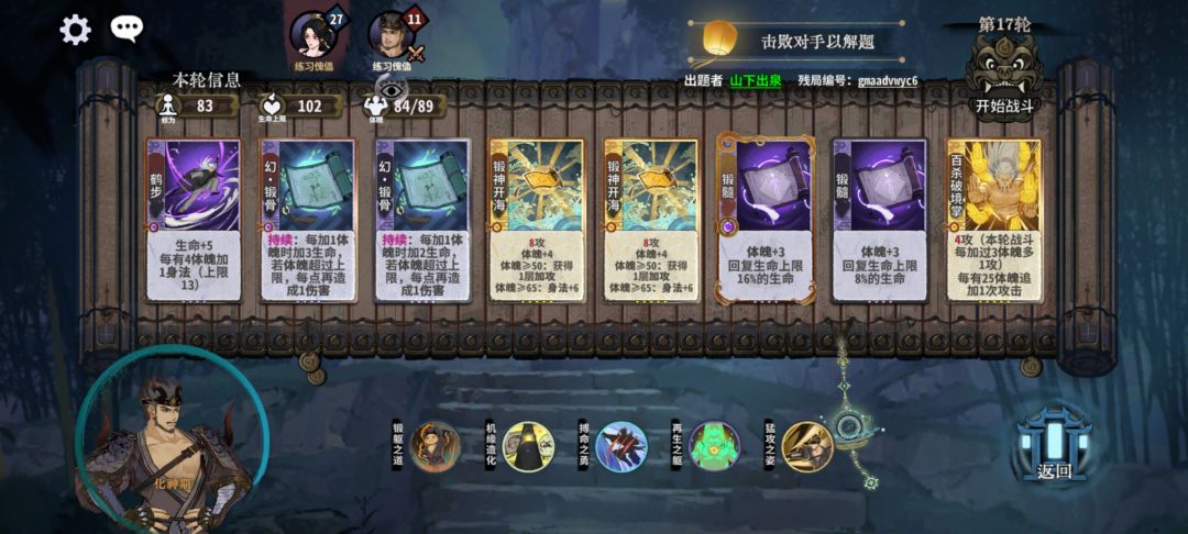 解密 2