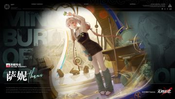 【禁闭者档案】丨MBCC-S-978「萨妮」