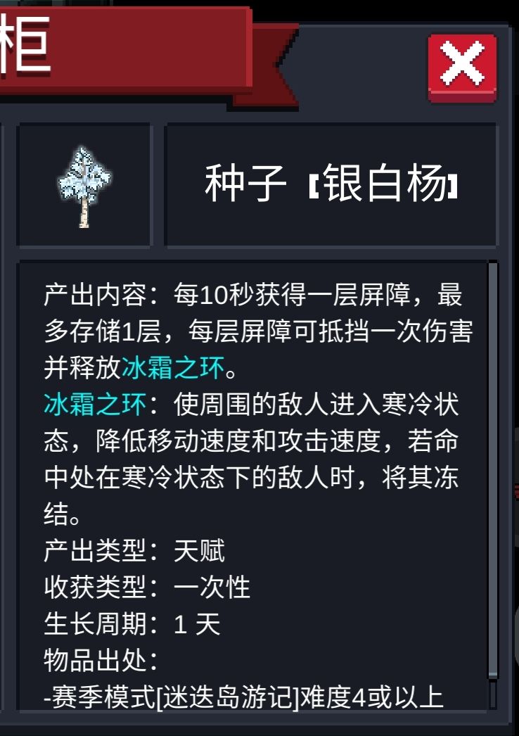 更新后暗削 1