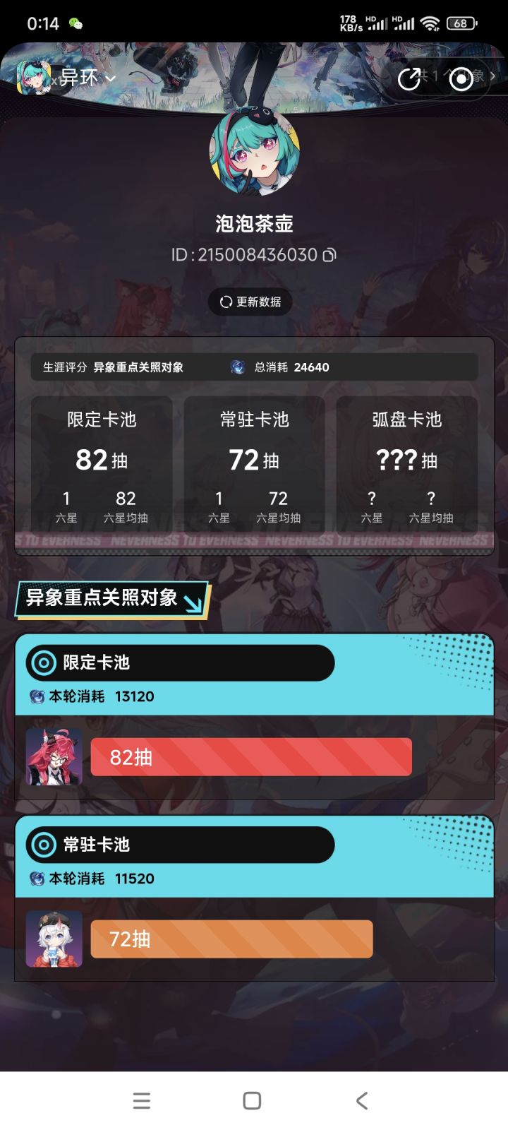 是时候了,该溜了。截图