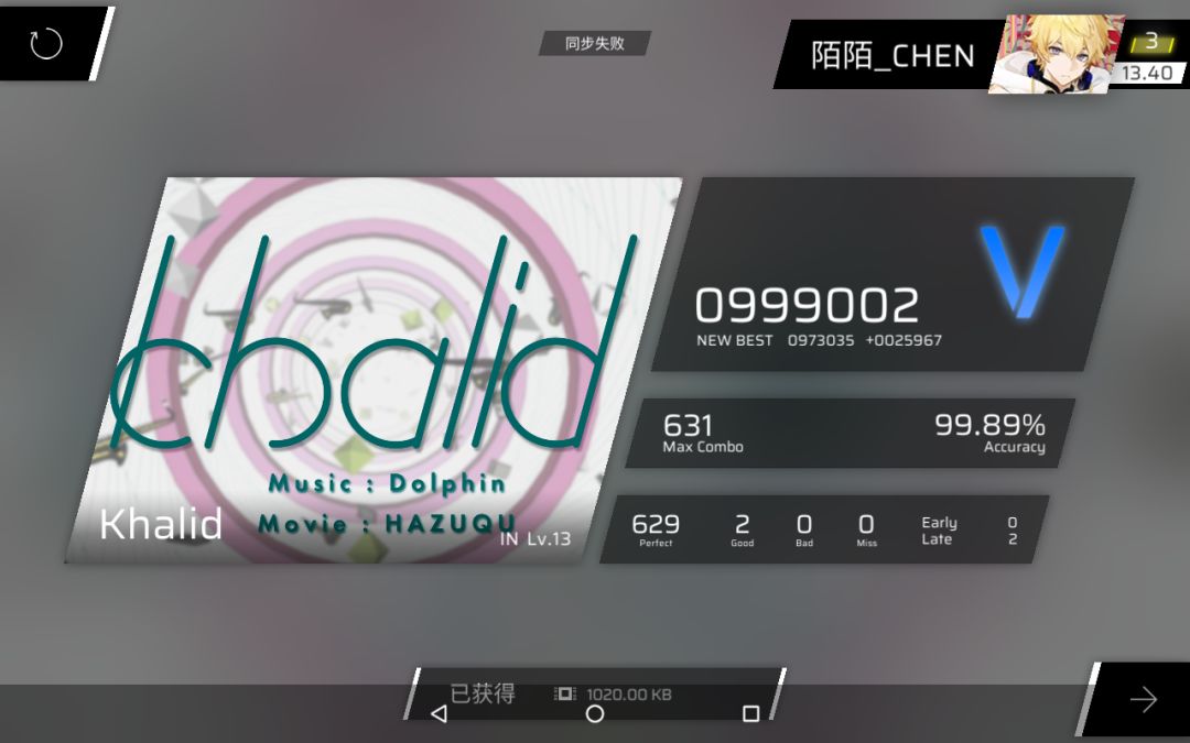 13首杀+蓝V13/14 5