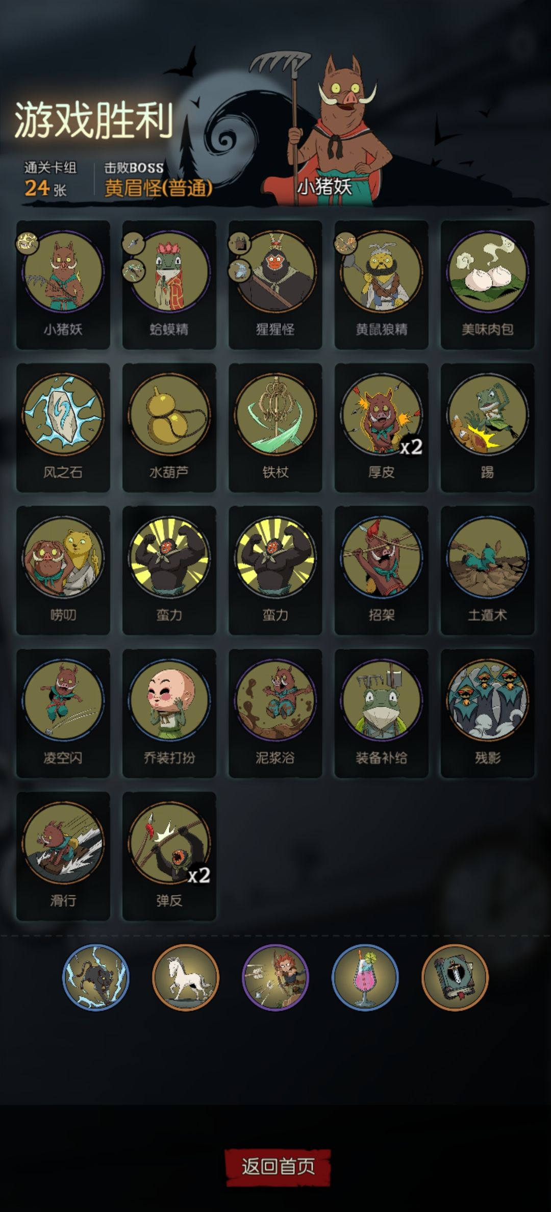 120糖果,上线都不打折的吗? 5