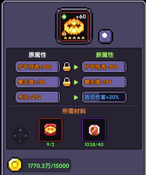 还得是你截图