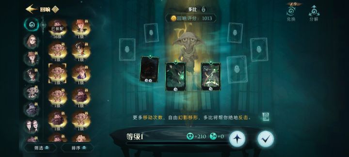萌新提问截图