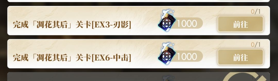 大月卡必须全任务拿满才买得起吗 3