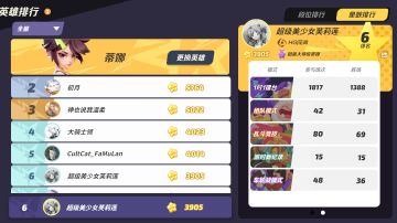 S10赛季蒂娜攻略