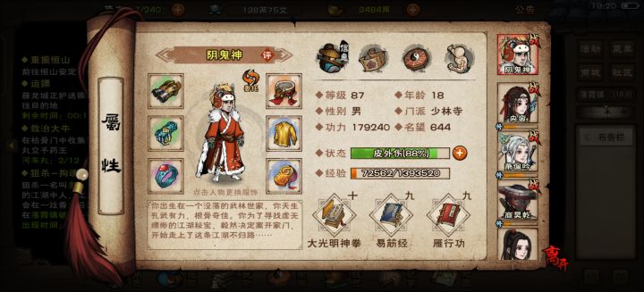 请各位大佬解解惑。截图