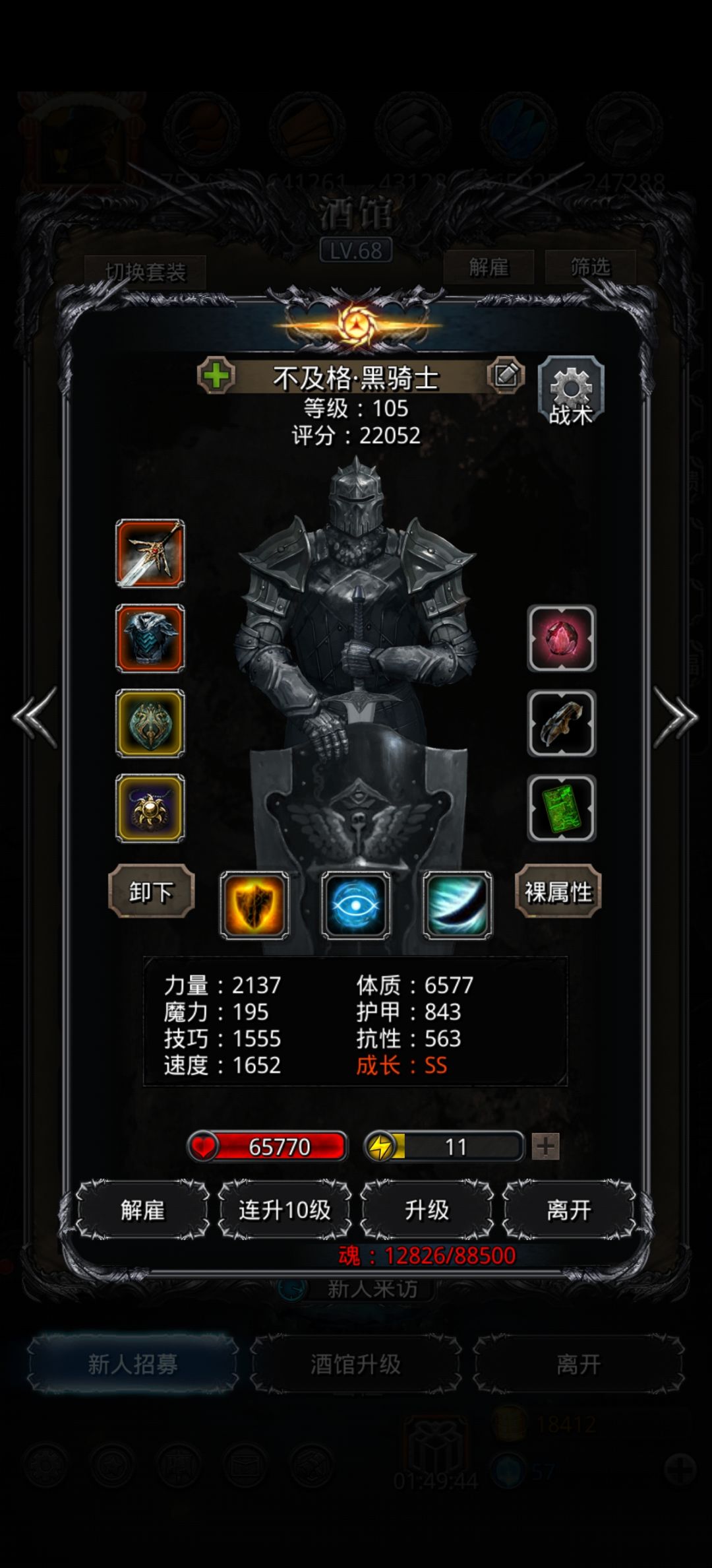 低配无氪金战利品无凯旋战利品魔将配装思路 2