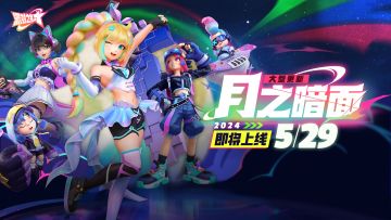 奖杯墙功能介绍&社区赛奖励再升级！