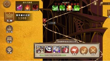 保姆级要塞攻略以及要塞最平民无限爬塔阵容：双妮