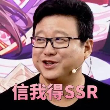 丁迎峰退休了，反正钱也赚够了无所谓了