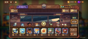 飞跃模式接近90％胜率的阵容