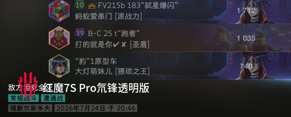 动态图片 14