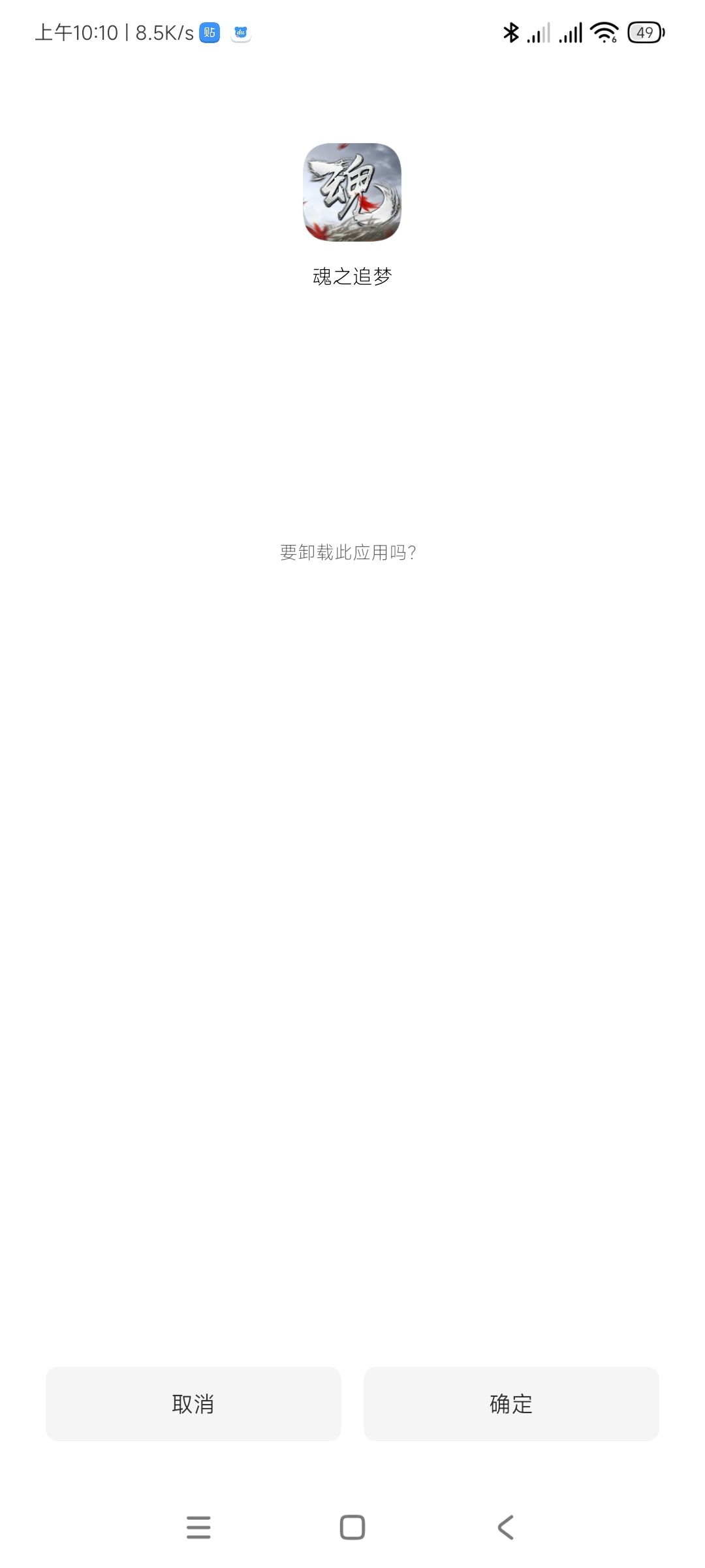 666根本进不去 1
