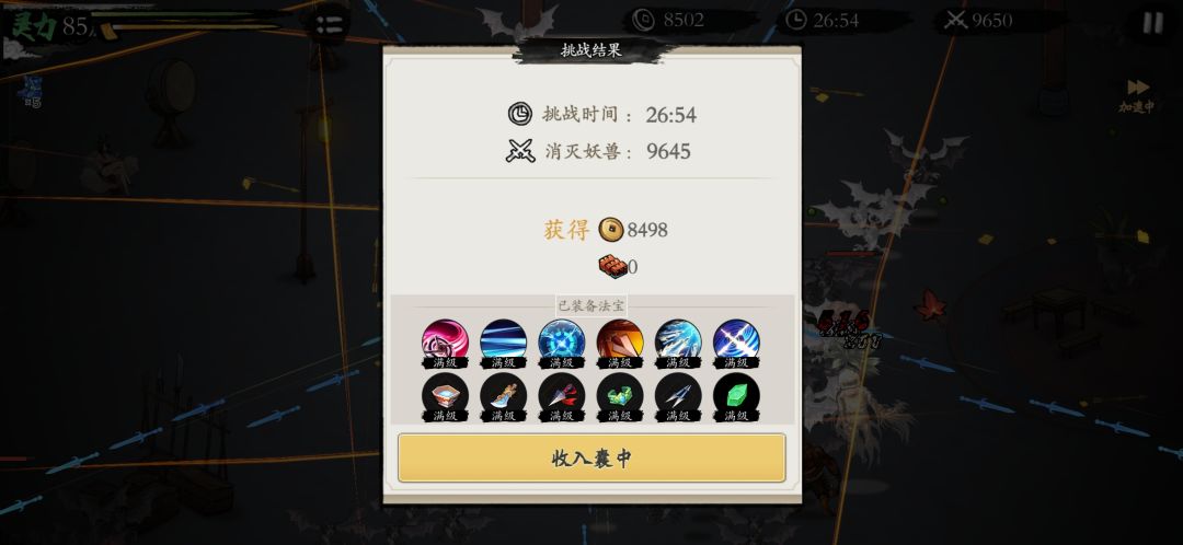 瓦片怎么获得 1